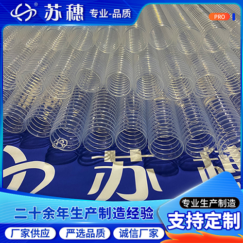 PFA波紋管間隙也存在嗎？